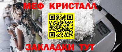 скорость mdpv Кумертау
