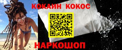спайс Кунгур