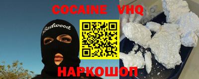 спайс Кунгур