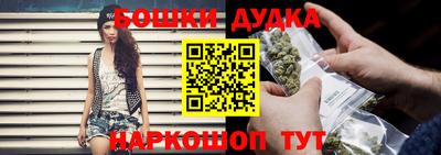 спайс Кунгур