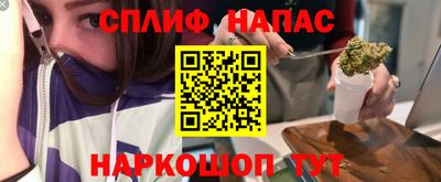 спайс Кунгур