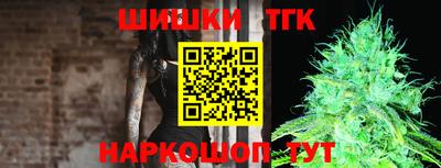 спайс Кунгур