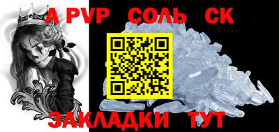 спайс Кунгур