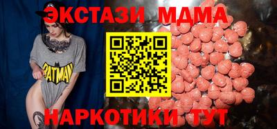 спайс Кунгур