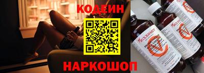 спайс Кунгур