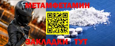 спайс Кунгур