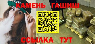 спайс Кунгур