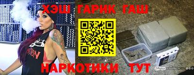 спайс Кунгур