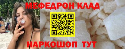 спайс Кунгур