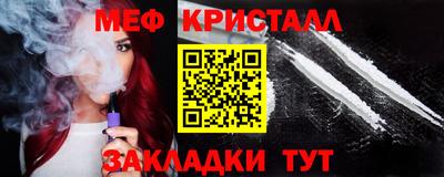спайс Кунгур
