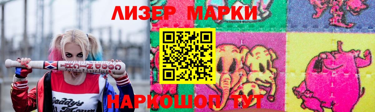 LSD-25 экстази кислота  Лсд 25 экстази ecstasy  Вход с VPN  Усолье-Сибирское 