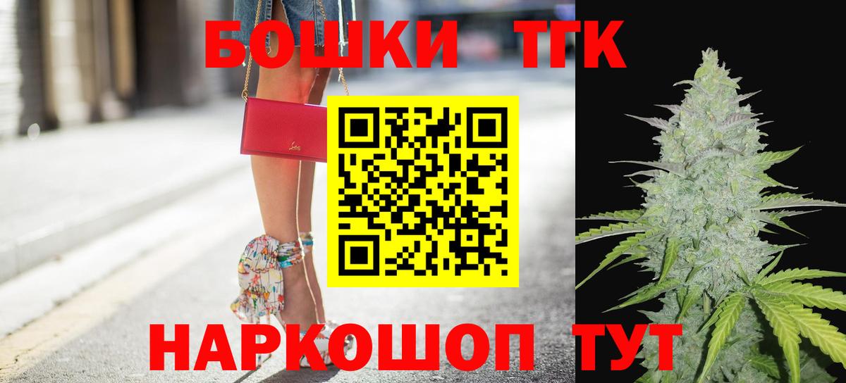 Шишки марихуана сатива  МАРИХУАНА марихуана  Шишки марихуана сатива  Усолье-Сибирское  Вход с VPN  Конопля Ganja 