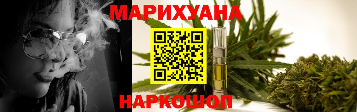 Конопля Amnesia Усолье-Сибирское